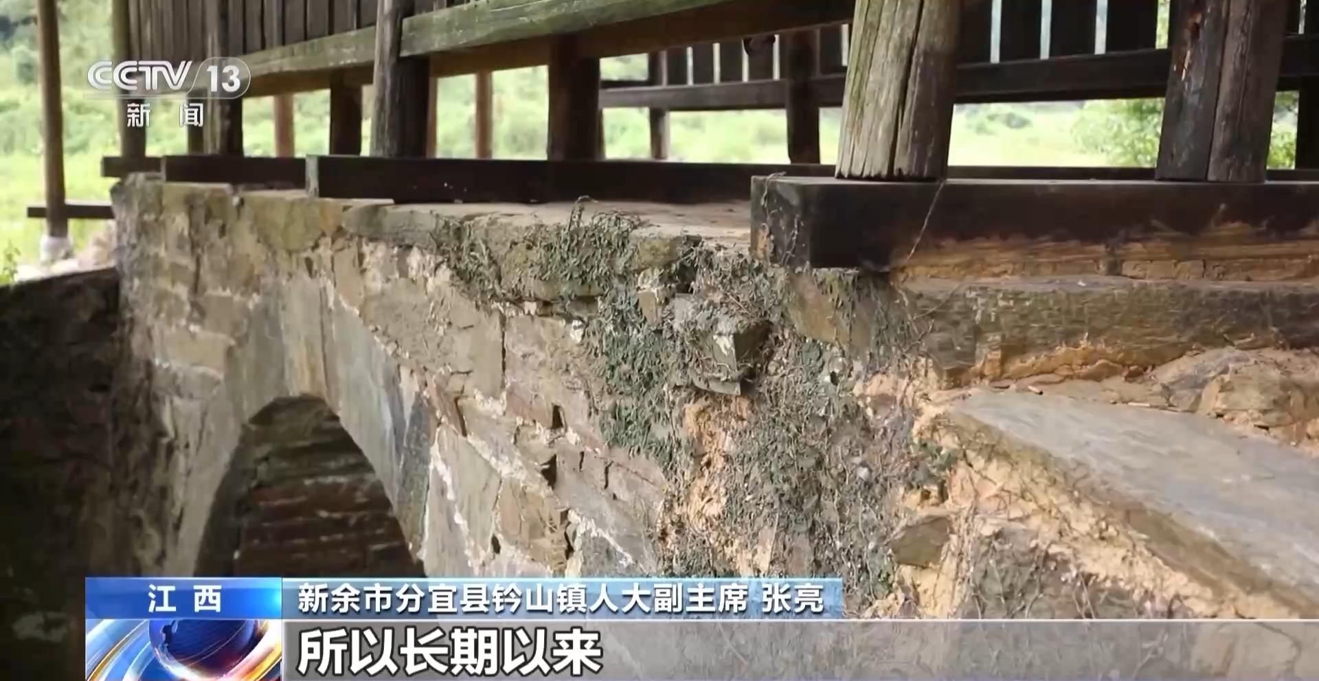 危桥变身“网红桥”！推动了文旅发展 留住了乡愁_危桥变身“网红桥”！推动了文旅发展 留住了乡愁_