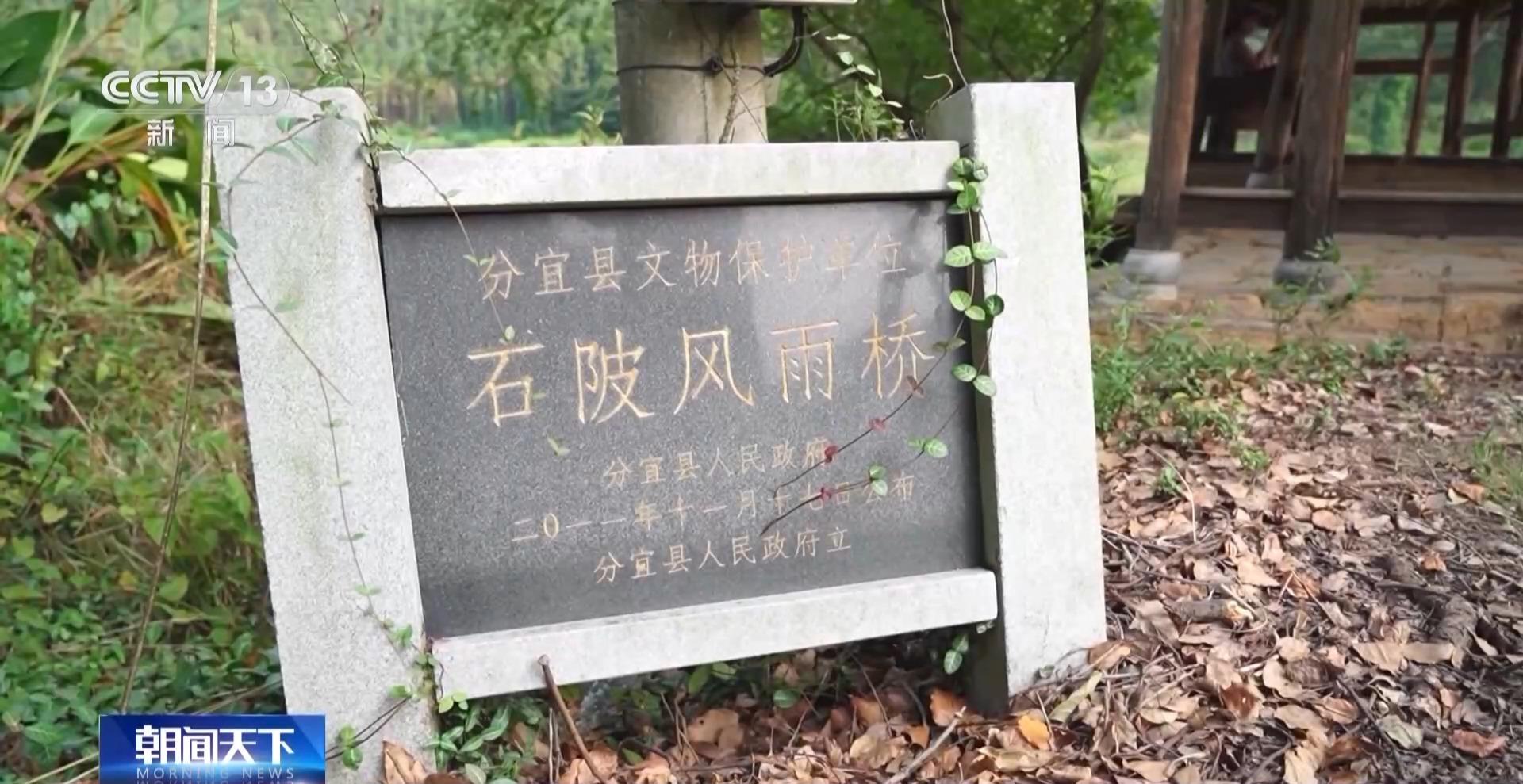 _危桥变身“网红桥”！推动了文旅发展 留住了乡愁_危桥变身“网红桥”！推动了文旅发展 留住了乡愁