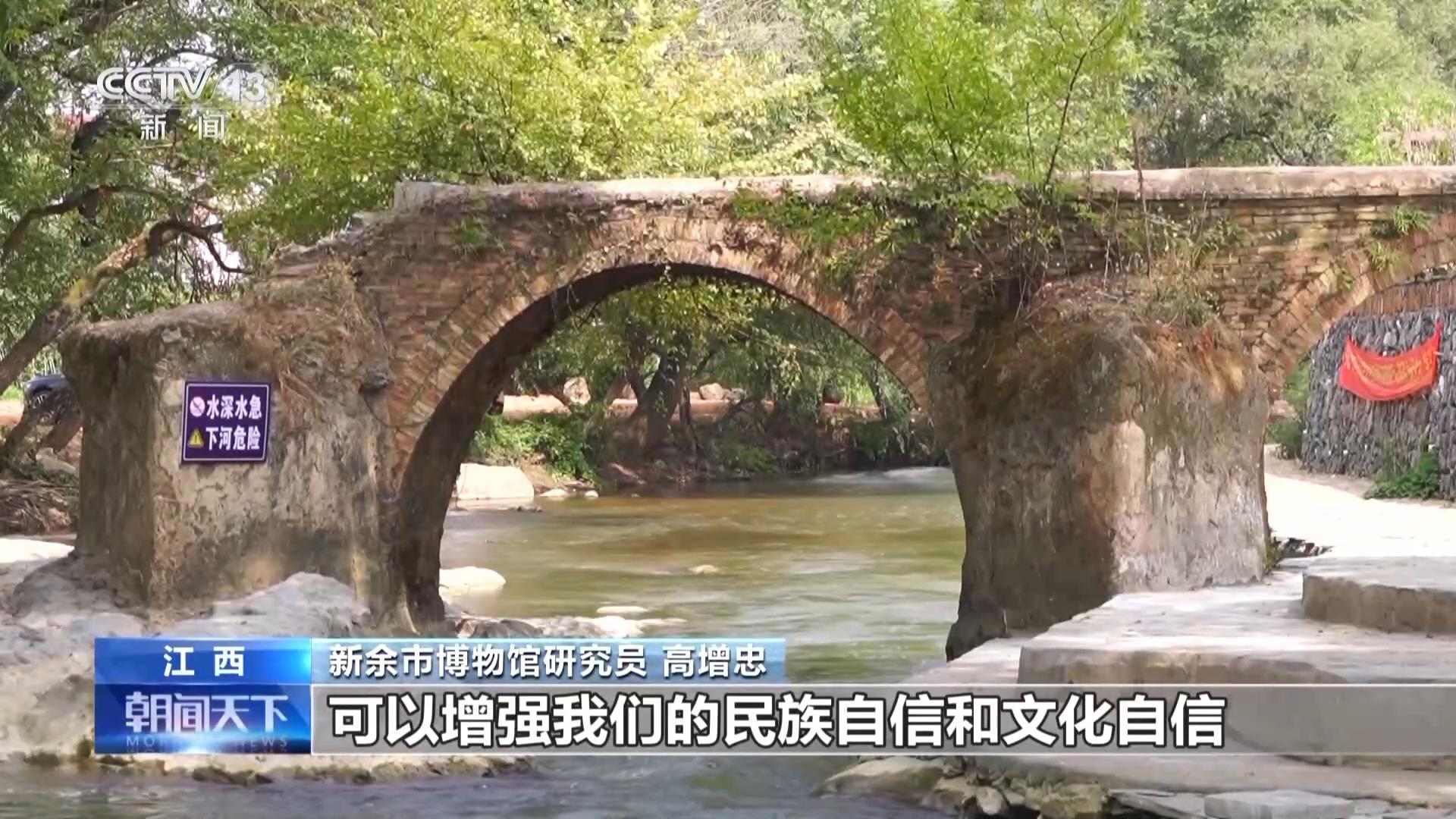 危桥变身“网红桥”！推动了文旅发展 留住了乡愁_危桥变身“网红桥”！推动了文旅发展 留住了乡愁_