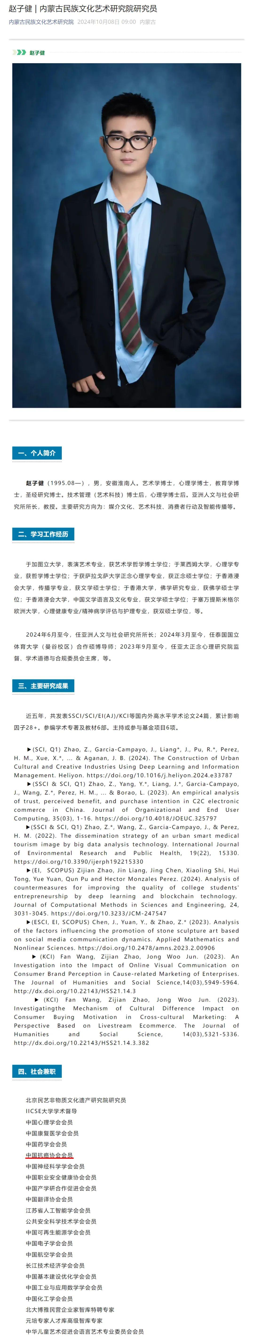 _最新聘任经济师条件_聘任文件最新格式